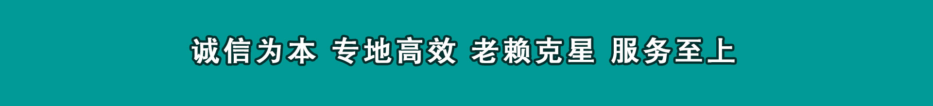 庆云讨账公司